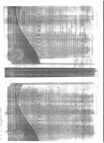 Аккредитация