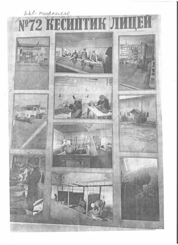 Аккредитация