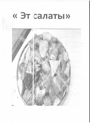 Аккредитация