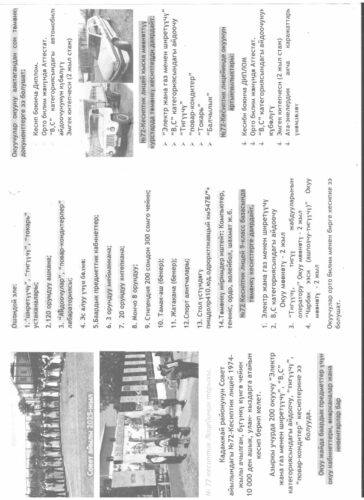 Аккредитация