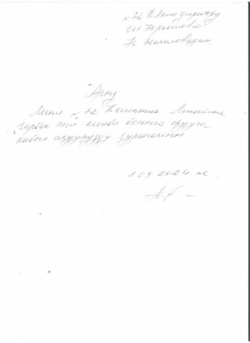 Аккредитация